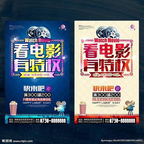 ScuoladiMusicaBarry酒店管理毕业证